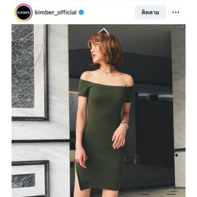 ส่งต่อ Kimber official (M)