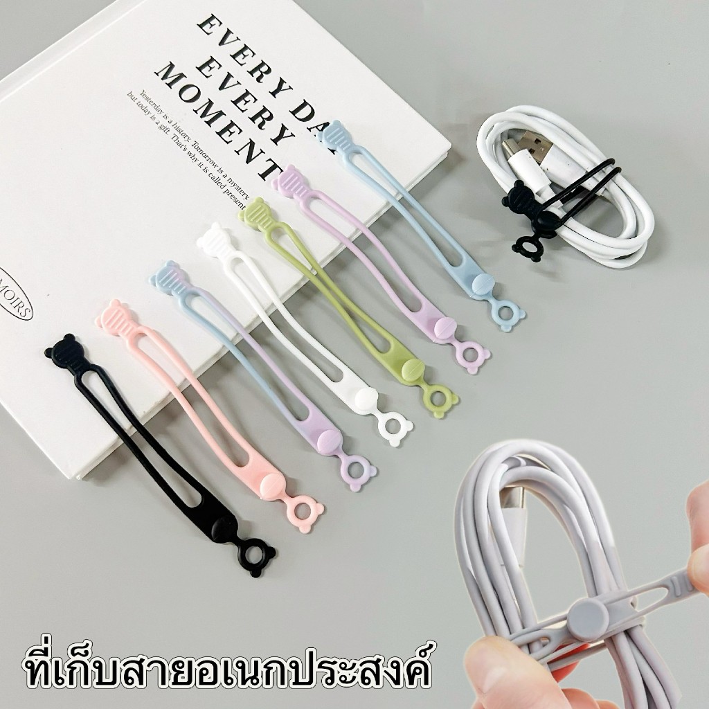 พร้อมส่ง สายรัดเก็บของ ซิลิโคนเก็บของใช้อเนกประสงค์ ทีเก็บสายชาร์จ หูฟัง