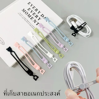 สายรัดเก็บของ อเนกประสงค์ เก็บสิ่ง สายซิลิโคน ยืนหยุ่นได้เยอะ ใช้งานสะดวก