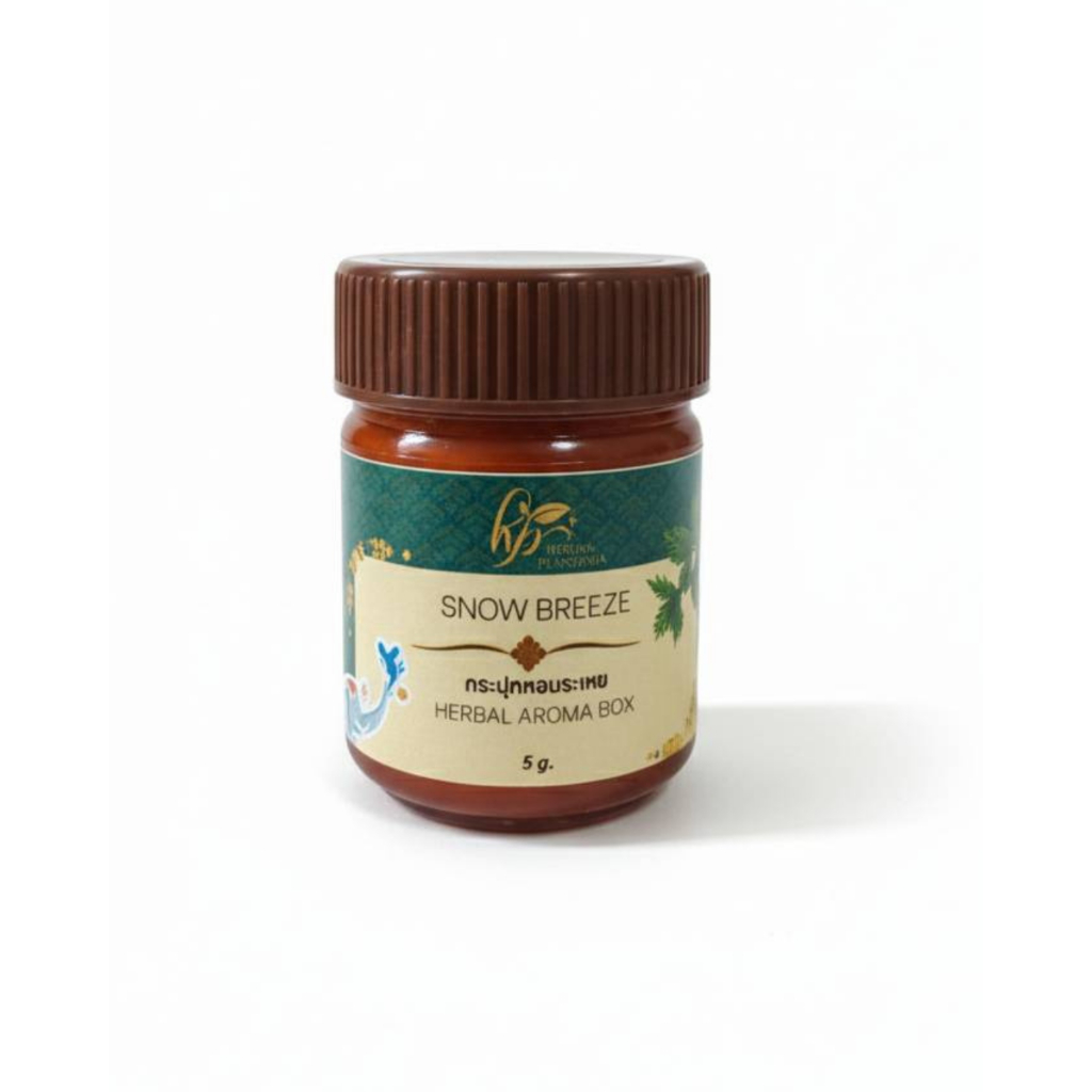 สมุนไพรหอมระเหย Herbal Plantasia - กลิ่น Snow Breeze