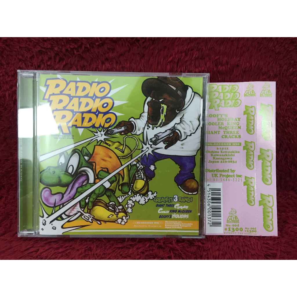 CD RADIO RADIO RADIO สภาพตามรูปปก DA125-168