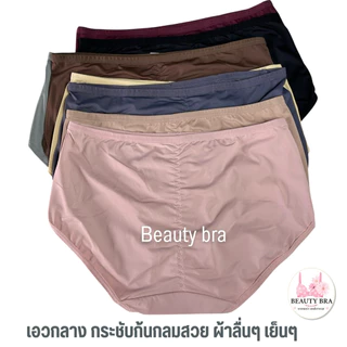 กางเกงใน sister hood 1376 (L,XL,XXL) ยกกระชับก้น กลมสวย ผ้าลื่นใส่สบาย