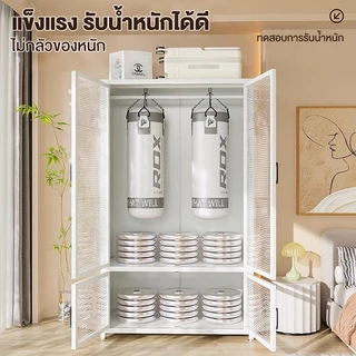 FurnishFiesta ตู้เสื้อผ้า ตู้เสื้อผ้าเหล็ก ตู้เก็บของขนาดใหญ่ ตู้เสื้อผ้ากันฝุ่น แผ่นเหล็กคุณภาพสูง สวยงาม แข็งแรง