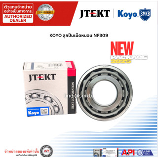 NF309 KOYO/NSKเพลาข้อเหวี่ยงมือหมุน คูโบต้า รุ่น ET95-ET110 …