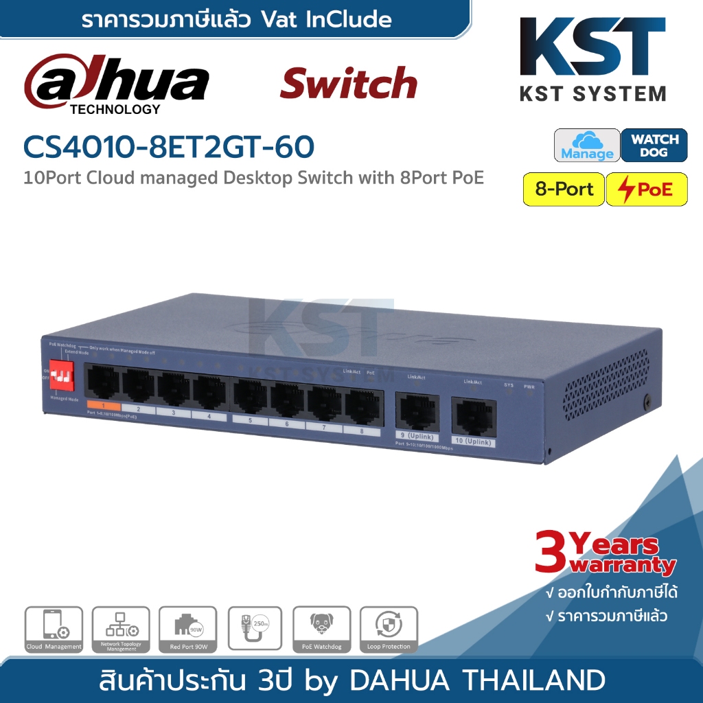 DH-CS4010-8ET2GT-60 Dahua 10-Port Cloud Managed Desktop Switch with 8-Port PoE