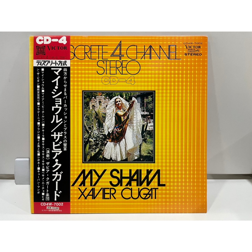 1LP Vinyl Records แผ่นเสียงไวนิล   Xavier Cugat And His Orchestra My Shawl CD4W-7002  (J15B153)