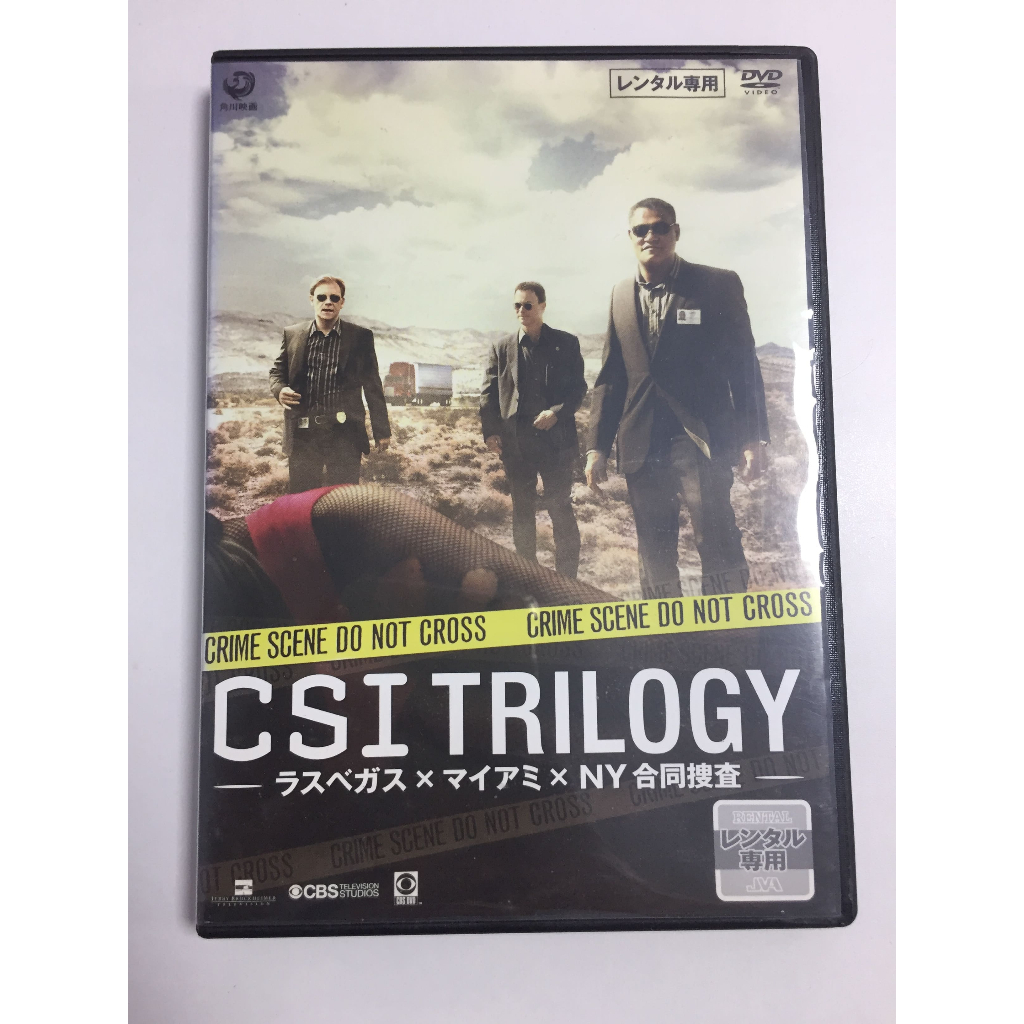 DVD สากล CSI Trilogy  สภาพตามรูปปก A484