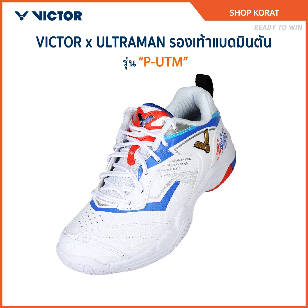 VICTOR x ULTRAMAN รองเท้ากีฬาแบดมินตัน รุ่น P-UTM