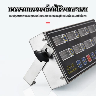 FYP นาฬิกาจับเวลาทำอาหาร หน้าจอ LCD เครื่องจับเวลาในครัว 8 ช่อง เชิงพาณิชย์ แบบดิจิตอล food timer