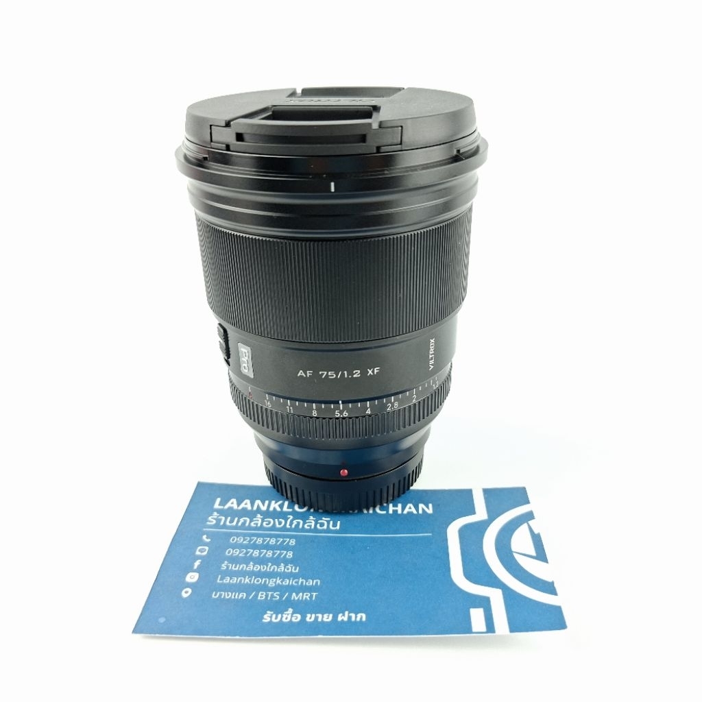 เลนส์ Viltrox AF 75mm F1.2 Pro