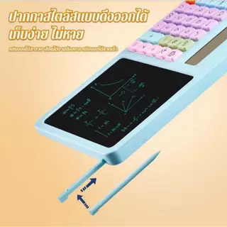 เครื่องคิดเลข 12หลัก พร้อมสไตลัส สำหรับการจดบันทึกและคำนวณ เหมาะสำหรับนักเรียน นักศึกษา และนักบัญชี
