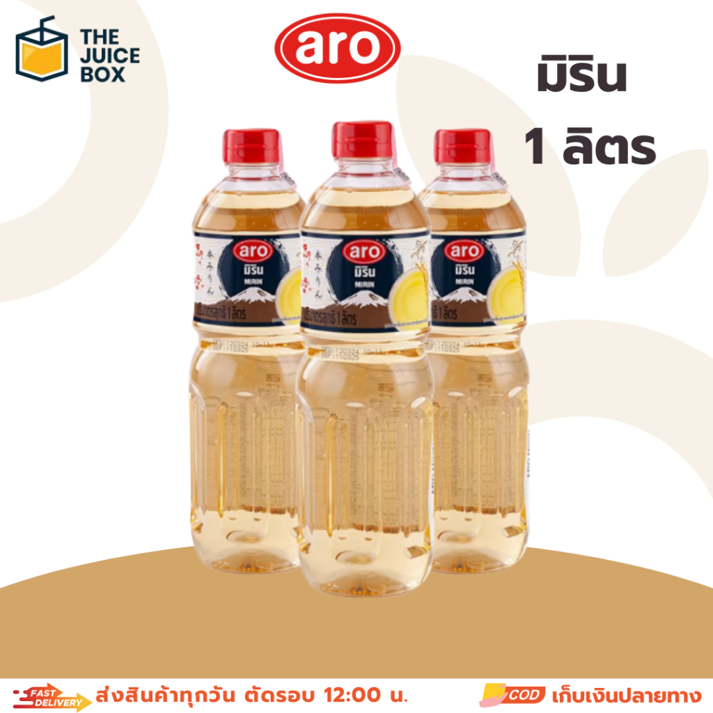 เอโร่ มิริน 1 ลิตร (1 ขวด)