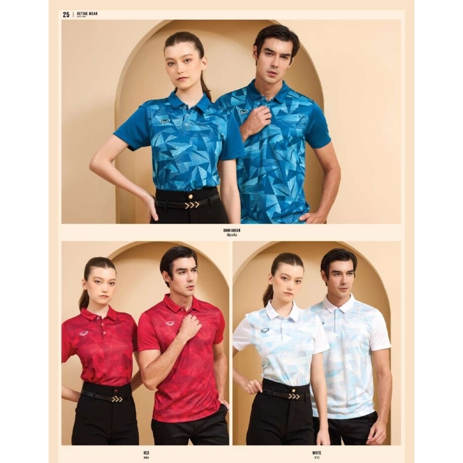 **สอบถามสินค้าก่อนสั่งซื้อ** GRAND SPORT เสื้อโปโลงานพิมพ์ด้านหน้า (สีแดง) รหัส 072082