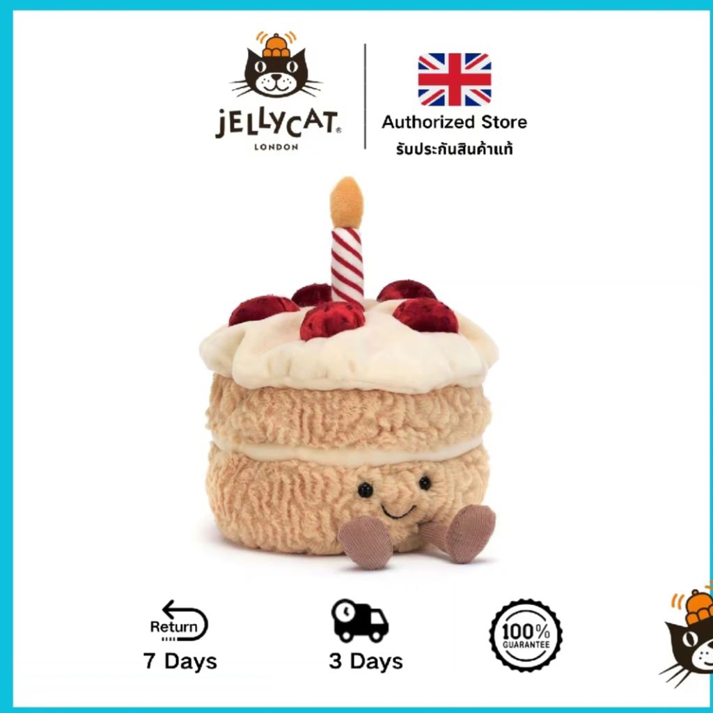 ตุ๊กตา Jellycat Cake นุ่มและเป็นมิตรกับผิว jellycat ตุ๊กตา ของแท้ดั้งเดิม