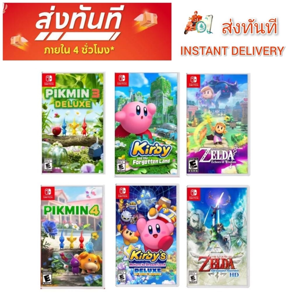 มือหนึ่ง พร้อมส่ง รวมเกมส์ราคาถูก Nintendo switch 1