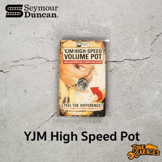 Seymour Duncan Yngwie YJM High Speed Pot 250K/500K สำหรับ To…