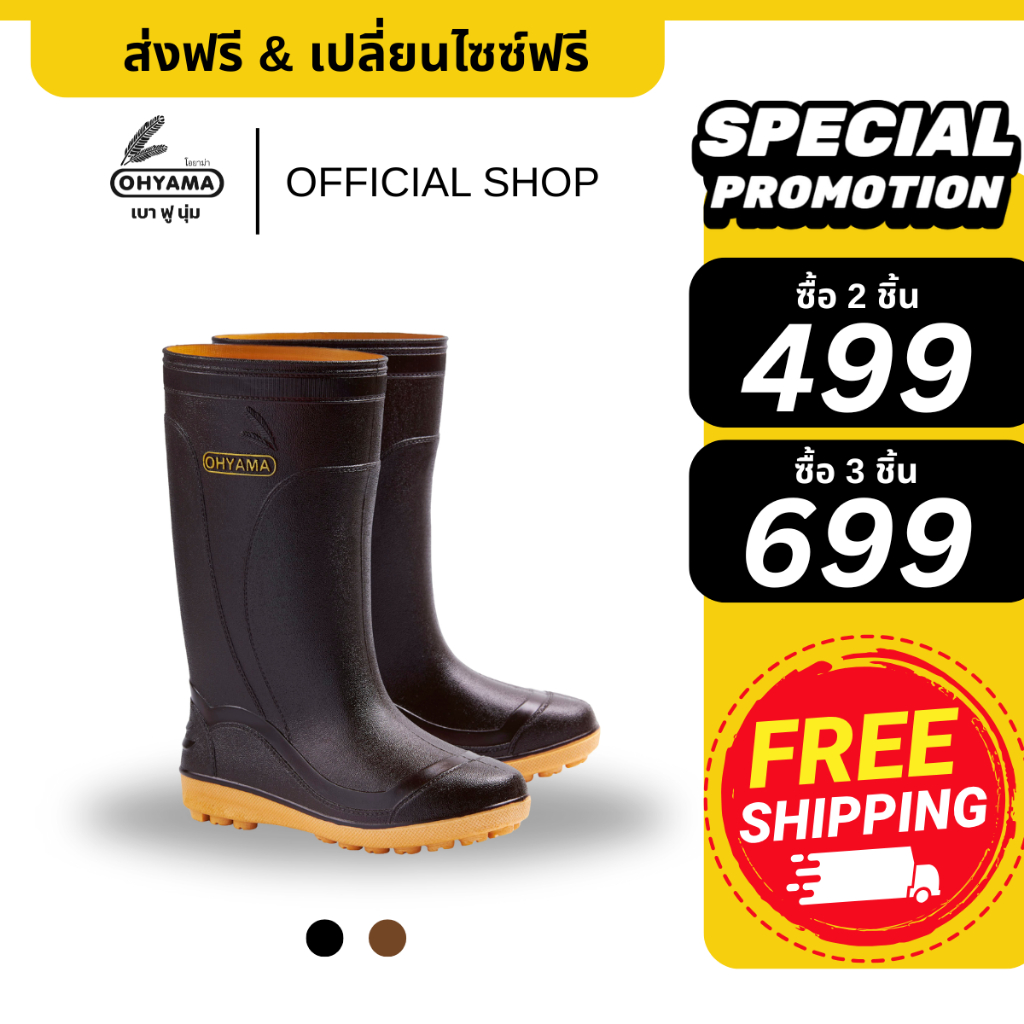 รูปภาพ 2