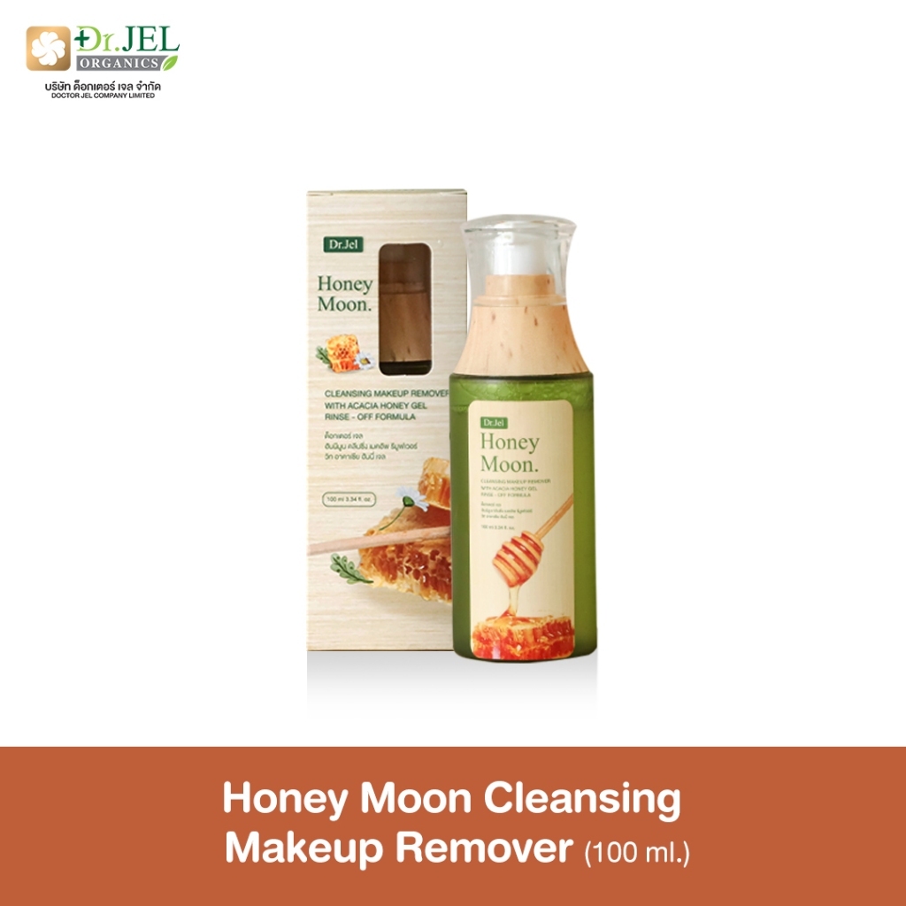 Honeymoon เจลล้างหน้า สูตรอ่อนโยน หน้าไม่แห้ง cleansing makeup ขนาด 100 ml. ราคา ถูกที่สุด ดีลบีเคเค แกลเลอรีภาพที่ 9