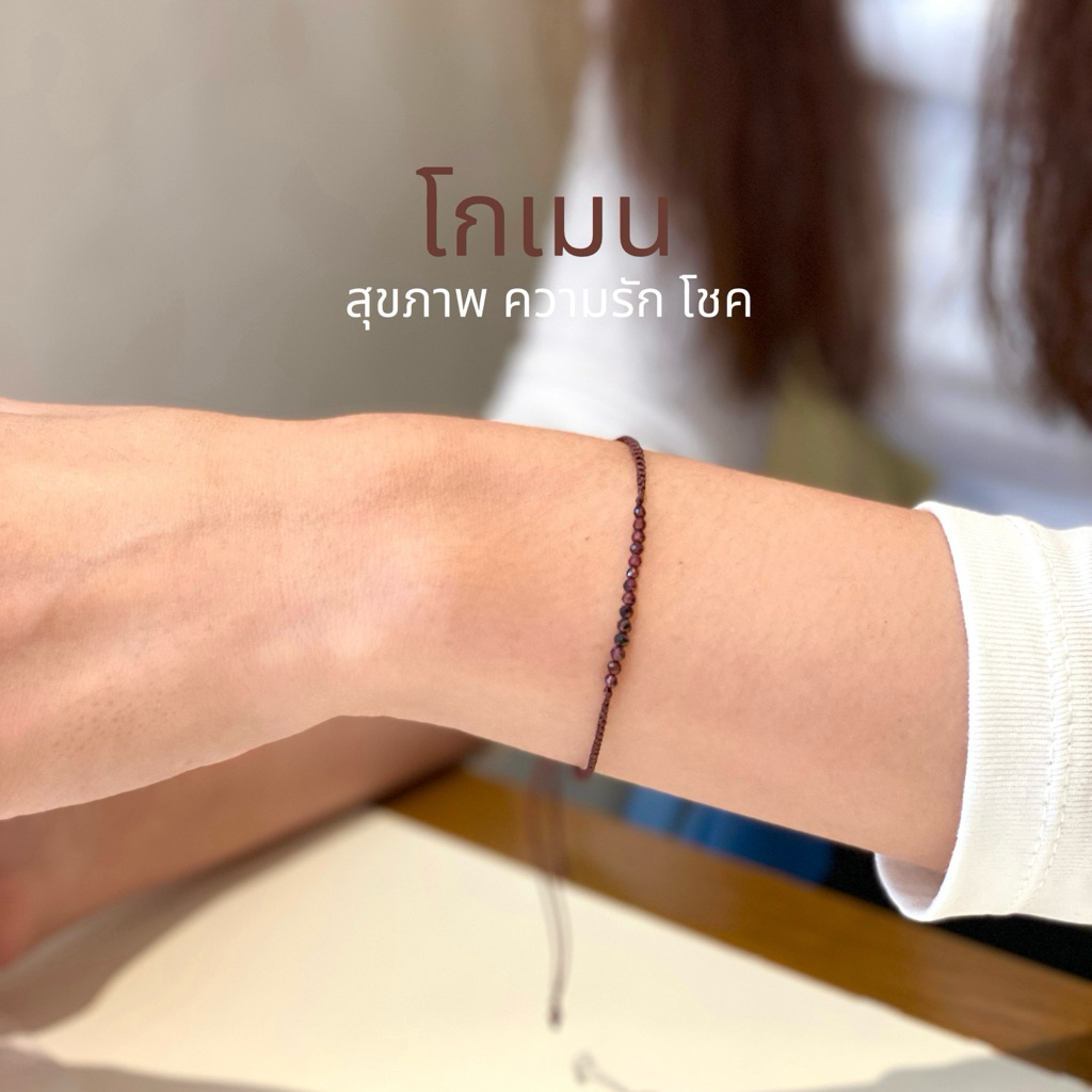 Monika - Red Garnet (โกเมน สุขภาพ ความรัก โชค)