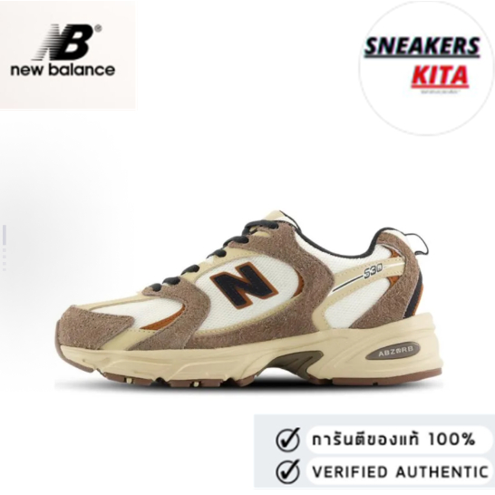 New Balance  530   NB MR530SNC  White brown (ของแท้ 100%💯)