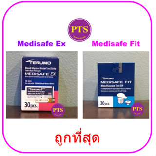 แผ่นตรวจน้ำตาล / แผ่นตรวจ Terumo Medisafe EX / หัวตรวจ Medis…