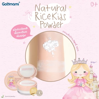 Godmami แป้งฝุ่นข้าว 100% วีแกน กึ่งโปร่งแสงสำหรับเด็กทาหน้าและตัว ไม่แต่งกลิ่นและสี