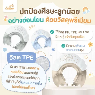 (กันน้ำ,ฟองเข้าตา)Saker หมวกอาบน้ำสระผมเด็ก ปลอดสารโลหะหนัก8ชนิด เด็กใส่แล้วไม่ร้องเวลาน้ำ,ฟองเข้าตา