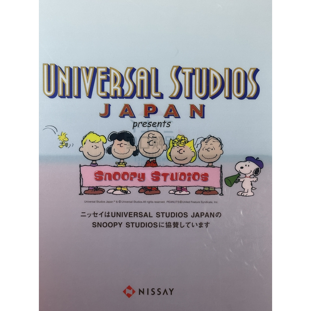 🐶🎢 แฟ้มเอกสาร A4 – Universal Studios Japan Present Snoopy Studios 🎢🐶 ของแท้จาก Universal Studios Jap