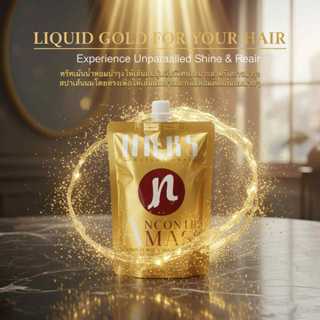 (A25)ทรีทเม้นท์ผมหอม NRKS กลิ่นหอมจับติดเส้นผมจนนึกส่าฉีดน้ำ…