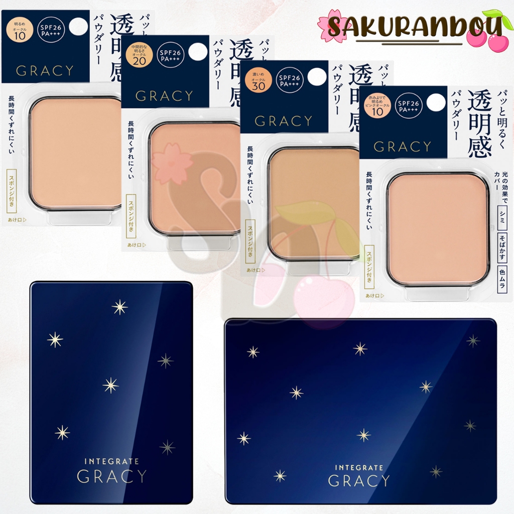 Integrate Gracy แป้งอัดแข็ง [พร้อมส่ง❣️] Shiseido Powder Foundation 11g  SPF26・PA+++ (Bright)