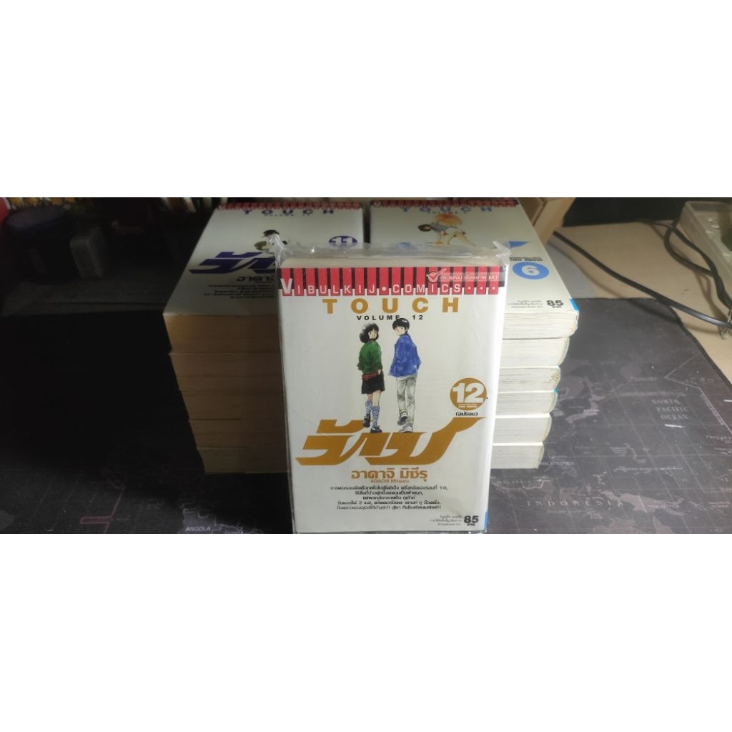 [ส่งใส่กล่อง] มังงะ วิบูลย์กิจ TOUCH ทัช เล่ม 1-12 จบ