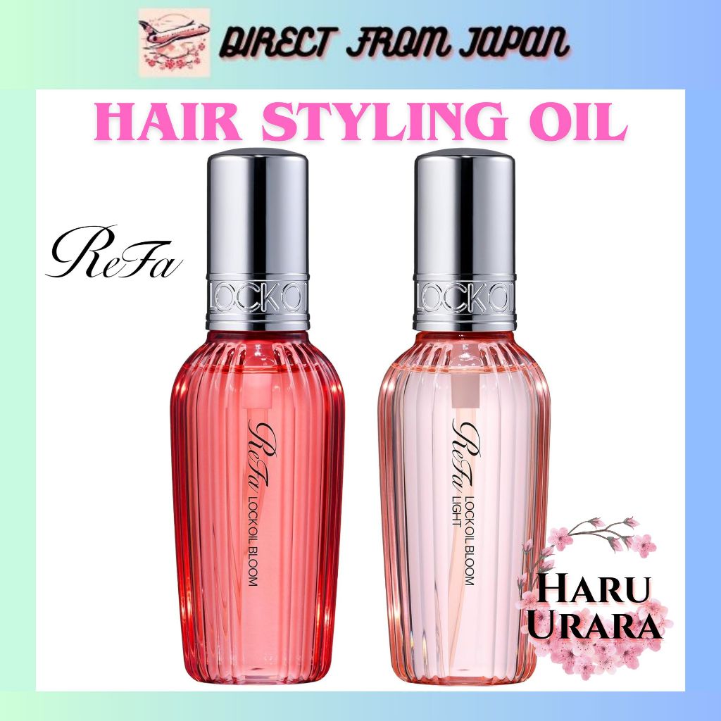 【ส่งตรงจากญี่ปุ่น】 ReFa LOCK OIL BLOOM / ReFa LOCK OIL BLOOM LIGHT MTG น้ำมันบำรุงผม สำหรับผมเงางาม 