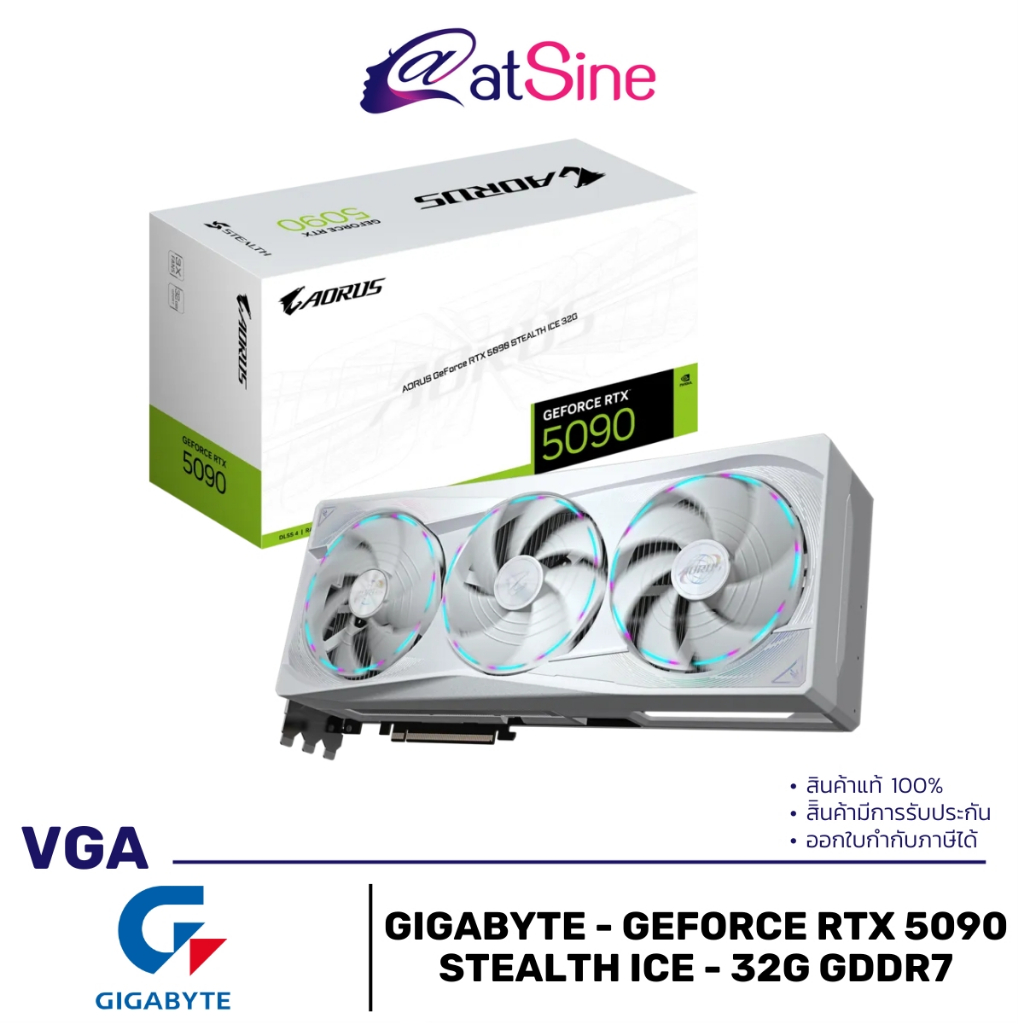 การ์ดจอ VGA: GIGABYTE - GEFORCE RTX 5090 (STEALTH ICE - 32G GDDR7)