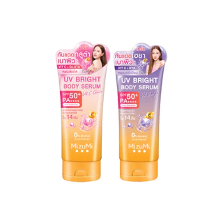 [ใหม่] Mizumi UV Bright Body Serum มิซึมิ ยูวี ไบร์ท บอดี้ เซรั่ม 180ml มีให้เลือก 2 สูตร