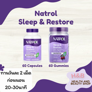 Natrol Sleep&Restore Gaba+ Magnesium+Botanical Blend 60 แคปซ…