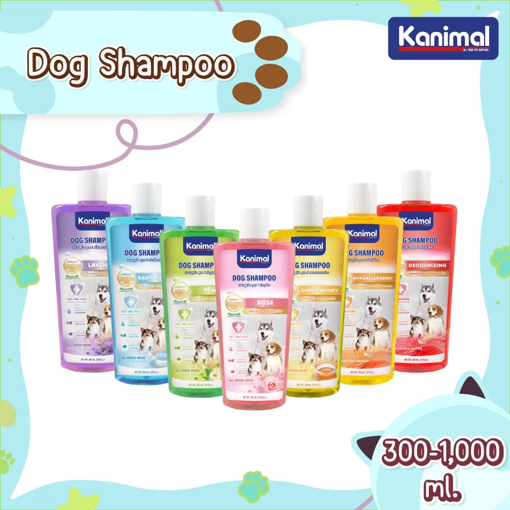 ( 7สูตร ) Kanimal Dog Shampoo แชมพูสุนัข ช่วยบำรุงขน ลดขนร่วง สำหรับสุนัขทุกสายพันธุ์