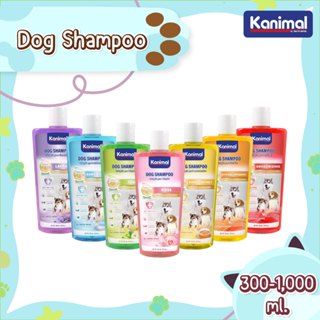 Kanimal Dog Shampoo แชมพูสุนัข ช่วยบำรุงขน ลดขนร่วง สำหรับสุ…