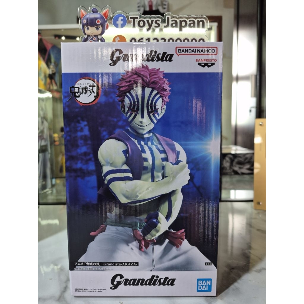 [ร้านค้าแนะนำ] พร้อมส่ง lot Japan - Demon Slayer Grandista - Akaza