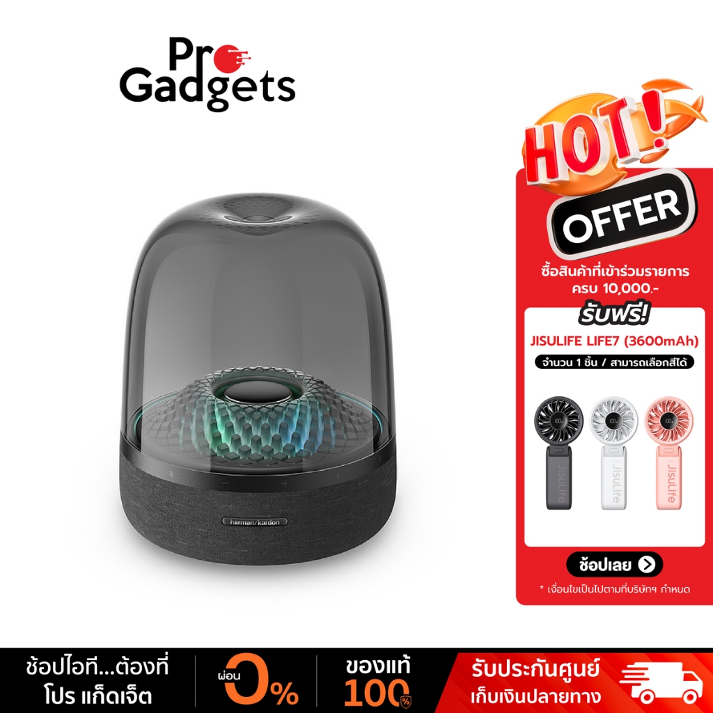 Harman/Kardon Aura Studio 4 Home Speaker Black ลำโพงตั้งโต๊ะ เสียง 360 องศา