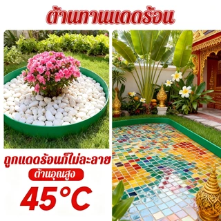 【ทนทาน 10ปี】ขอบกั้นดินจัดสวน(พร้อมตะปู) สูง5/10ซม สามารถงอได้อิสระ ที่กั้นดิน จัดสวน กั้นหญ้าและหิน