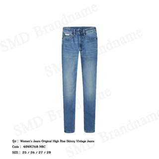 Calvin Klein กางเกงยีนส์ รุ่น Women's Jeans Original High Ri…