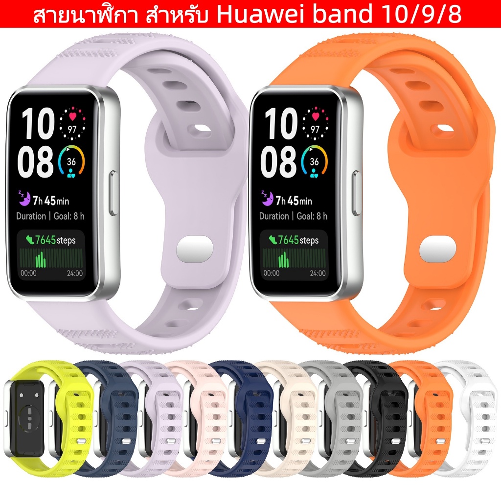 สายนาฬิกา สําหรับ Huawei band 10/9/8 สายนาฬิกาข้อมือซิลิโคน แบบนิ่ม กันน้ํา สไตล์สปอร์ต สําหรับ Huawei band 8/9/10