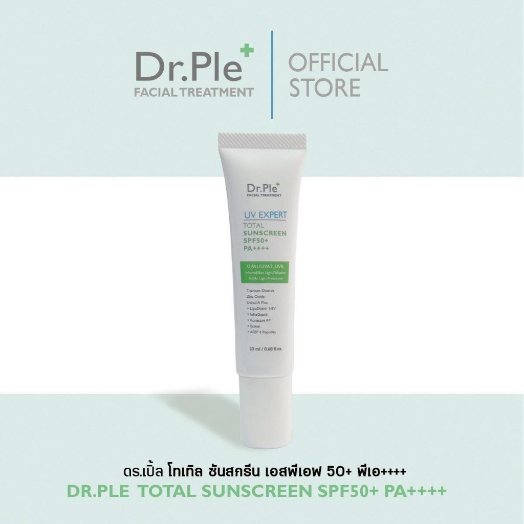 Dr.Ple TOTAL SUNSCREEN SPF 50+ PA++++ : กันแดดด็อกเตอร์เปิ้ล สูตรไฮบริด เนื้อบางเบา
