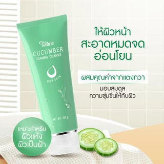 [สินค้าสมนาคุณ] Tellme เท็ลมี โฟมแตงกวา โฉมใหม่ คิวคัมเบอร์ โฟมมิ่ง เคล็นเซอร์ S9812N