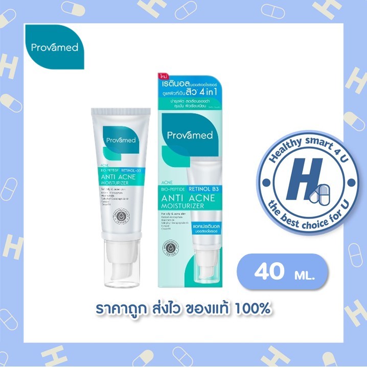 NEW : PROVAMED RETINOL B3 MOISTURIZER 40ML