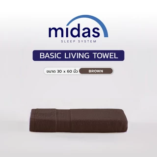 Midas ผ้าขนหนู รุ่น Basic Living ขนาด 30x60 นิ้ว รุ่น Basic Living- Cotton 100% นุ่มนวล ผ่อนคลายผิวสัมผัส ส่งฟรี