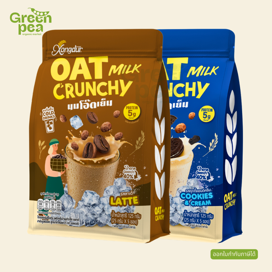 Xongdur Oat Milk Crunchy นมโอ๊ต เย็น ขนาด 125 กรัม (25gX5ซอง) สูตรหวานน้อย เครื่องดื่ม ซองเดอร์