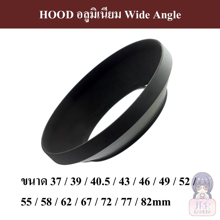 HOOD ทรงถ้วย สำหรับเลนส์มุมกว้าง / Wide angle lens hood 37 39 40.5 43 46 49 52 55 58 62 67 72 77 82 mm / Metal hood