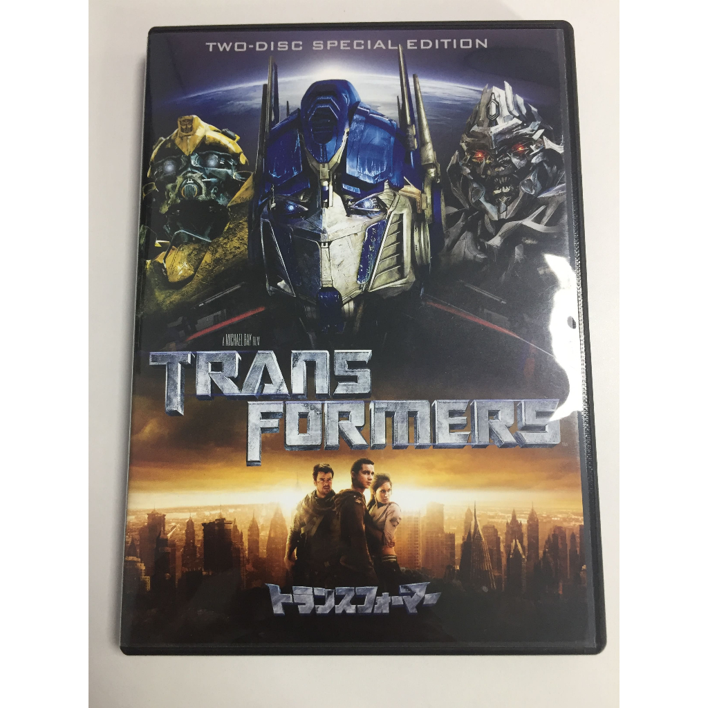 2DVD สากล Transformers  สภาพตามรูปปก A558