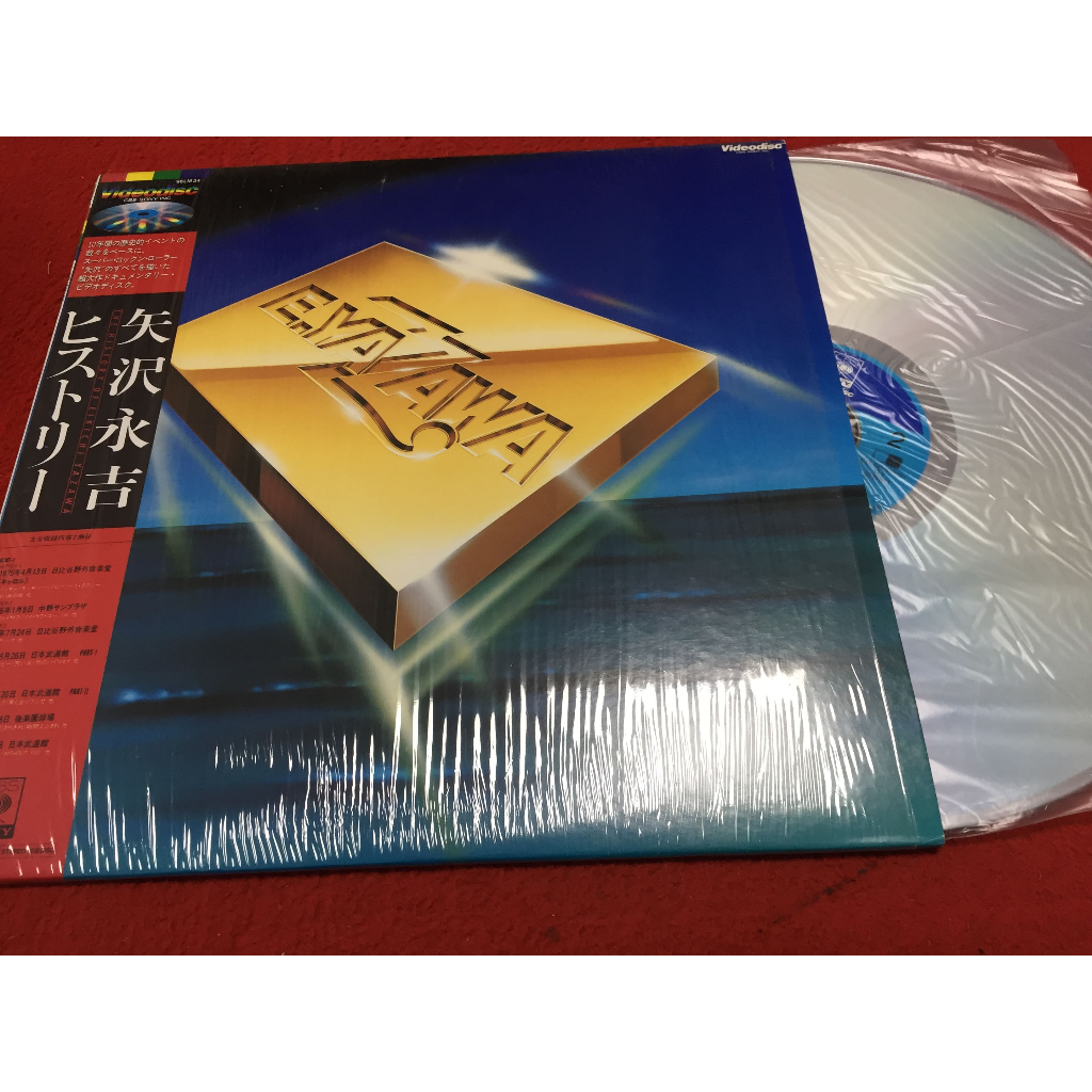 Eikichi Yazawa HISTORY - Eikichi Yazawa  ขนาด 12 นิ้ว LaserDisc B-2